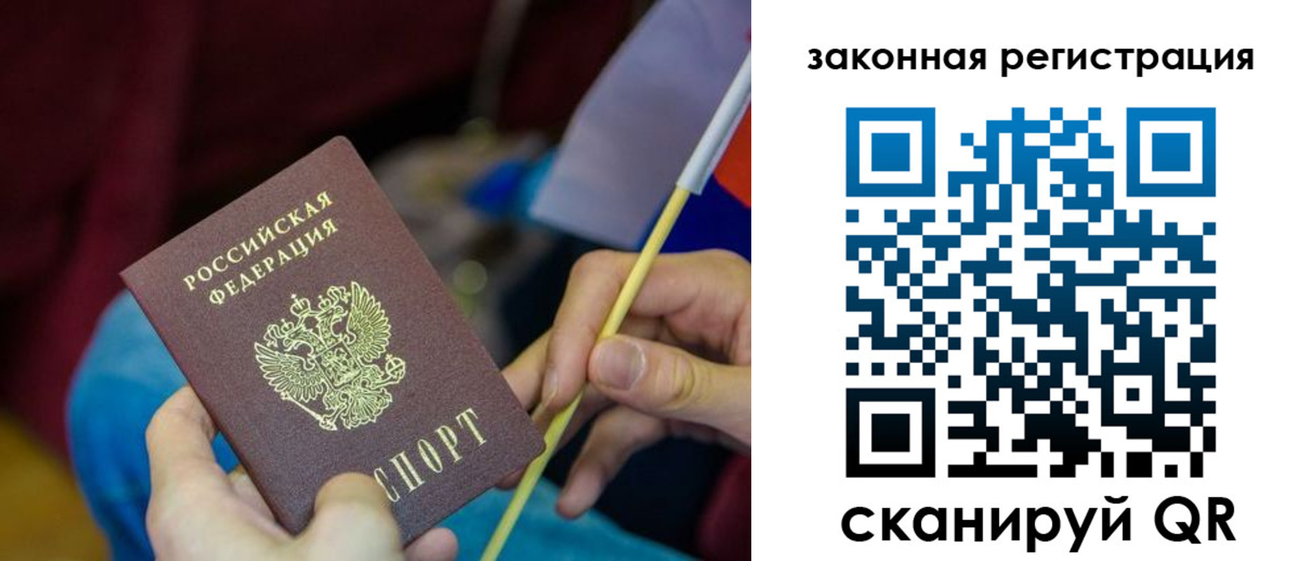 найти адрес прописки в Чкаловске