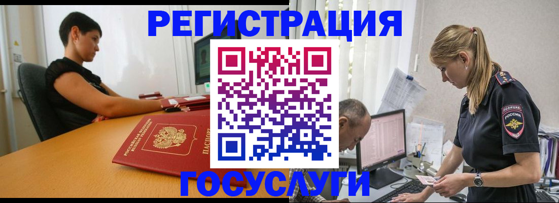 найти адрес прописки в Чкаловске