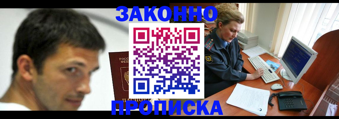 регистрация для школы в Чкаловске